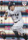 【パラレル/ホームver.】ドリームオーダー PB01-SJ25 五十幡 亮汰 北海道日本ハムファイターズ (SJR 侍ジャパンレア) プロ野球カードゲーム プレミアムブースター 侍ジャパン