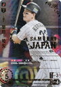 【パラレル】ドリームオーダー PB01-SJ21 栗原 陵矢 福岡ソフトバンクホークス (SJSP 侍ジャパンスペシャル) プロ野球カードゲーム プレミアムブースター 侍ジャパン