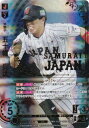 【パラレル】ドリームオーダー PB01-SJ25 五十幡 亮汰 北海道日本ハムファイターズ (SJSP 侍ジャパンスペシャル) プロ野球カードゲーム プレミアムブースター 侍ジャパン