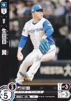 ドリームオーダー TBP01-F26 生田目 翼 北海道日本ハムファイターズ (C コモン) プロ野球カードゲーム 球団ブースター FIGHTERS GLORY
