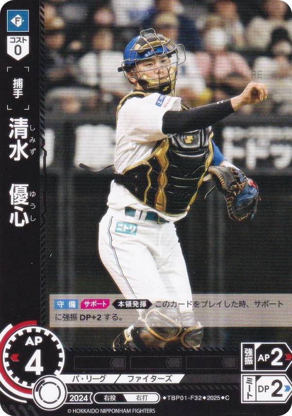 宅配便や、お手軽なメール便など様々な配送方法をご用意しております。　BOX販売・デッキ販売などの記載がない場合、ボックス封入シングルカード、デッキ封入スリーブ、デッキケースなどの単品販売です。 また、商品名に【プレイ用】表記がある場合は、プレイに支障はありませんが、傷・擦れ・折れ・色ハゲ・傷みなど 若干の問題がある状態でございます。ブシロード