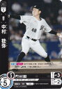 ドリームオーダー TBP01-M30 中村 稔弥 千葉ロッテマリーンズ (C コモン) プロ野球カードゲーム 球団ブースター 黒き旋風