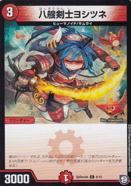 REALiZEۥӡȥ쥫2Ź㤨֡ڥץ쥤ѡۥǥ奨ޥ SpDeck6 8/15 Ȭ۷Υ襷ĥ (C   2019 4 ϿšۡפβǤʤ30ߤˤʤޤ