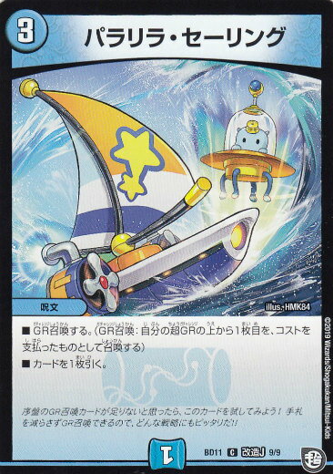 REALiZEۥӡȥ쥫2Ź㤨֡ڥץ쥤ѡۥǥ奨ޥ DMBD11 ¤J 9/9 ѥ顦 (C  4!̵²¤ǥååDX!! 硼ΥӥåХGR (DMBD-11šۡפβǤʤ30ߤˤʤޤ