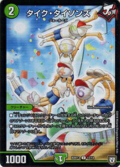 ڥץ쥤ѡۥǥ奨ޥ DMBD07-a 12/14  (U 󥳥) JĶʼVSâš