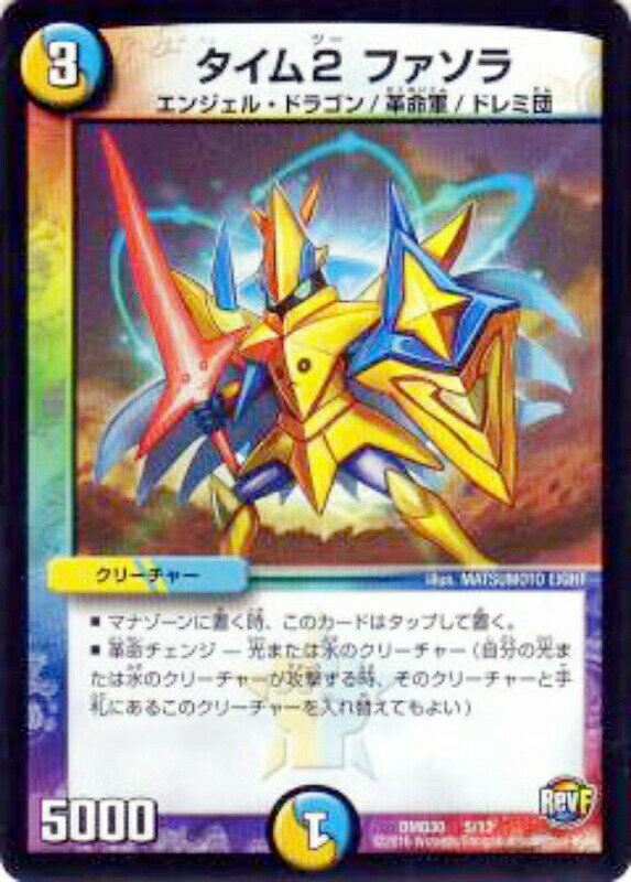 �ڥץ쥤�ѡۥǥ奨��ޥ������� DMD30 5/13 ������2 �ե��������š�