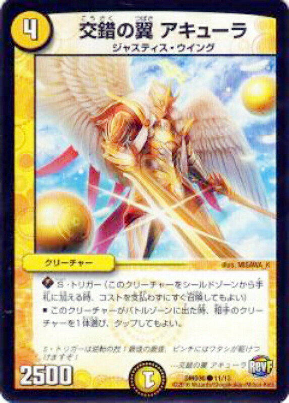 �ڥץ쥤�ѡۥǥ奨��ޥ������� DMD30 11/13 ������� �����塼��(�����)����š�