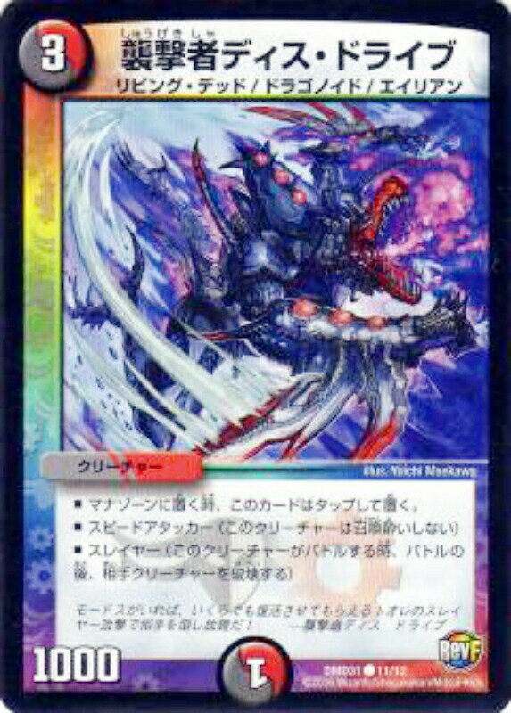 �ڥץ쥤�ѡۥǥ奨��ޥ������� DMD31 11/12 ����ԥǥ������ɥ饤��(�����)����š�