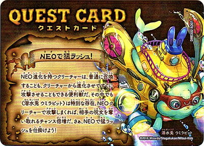 宅配便や、お手軽なメール便など様々な配送方法をご用意しております。　BOX販売・デッキ販売などの記載がない場合、ボックス封入シングルカード、デッキ封入スリーブ、デッキケースなどの単品販売です。 また、商品名に【プレイ用】表記がある場合は、プ...