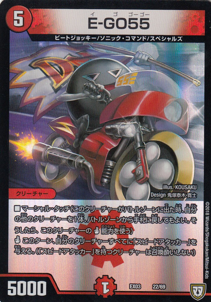 楽天市場】デュエルマスターズ ミステリー boxの通販