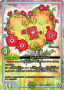 【プレイ用】デュエルマスターズ DMEX05 57/87 アネモ・ (U アンコモン) 100%新世界!超GRパック100 (DMEX-05)【中古】(3)