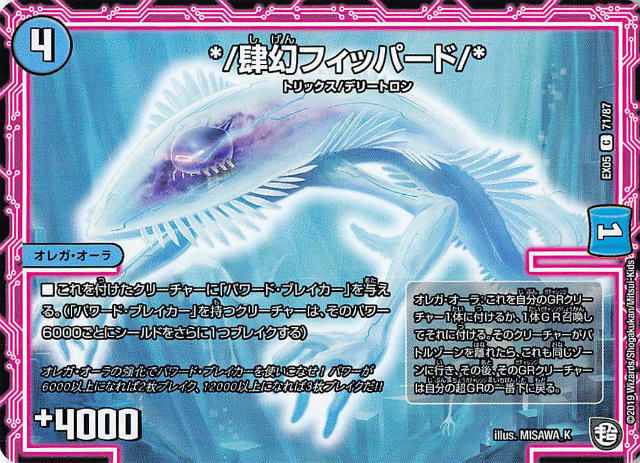 ǥ奨ޥ DMEX05 71/87 */踸եåѡ/* (C ) 100%!ĶGRѥå100 (DMEX-05)