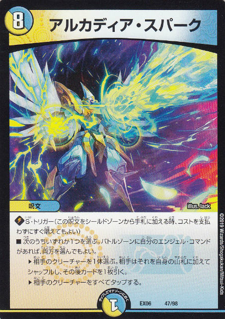 パーフェクトアルカディア 楽天市場】パーフェクトアルカディアの通販