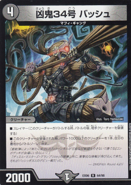 REALiZEۥӡȥ쥫2Ź㤨֡ڥץ쥤ѡۥǥ奨ޥ DMEX06 64/98 34 Хå (R 쥢 в!! ǥ奨󥰥ѥå (DMEX-06šۡפβǤʤ35ߤˤʤޤ