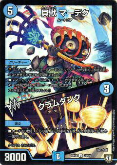 REALiZEۥӡȥ쥫2Ź㤨֡ڥץ쥤ѡۥǥ奨ޥ DMRP08 35/95  ޡǥ/ (U 󥳥 (DMRP-08šۡפβǤʤ35ߤˤʤޤ