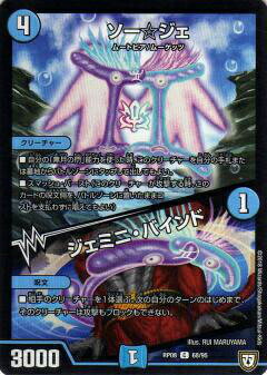 REALiZEۥӡȥ쥫2Ź㤨֡ڥץ쥤ѡۥǥ奨ޥ DMRP08 68/95 /ߥˡХ (C  (DMRP-08šۡפβǤʤ30ߤˤʤޤ