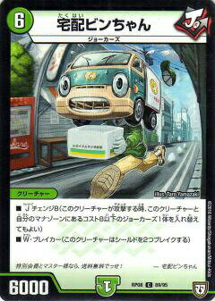 REALiZEۥӡȥ쥫2Ź㤨֡ڥץ쥤ѡۥǥ奨ޥ DMRP08 89/95 ۥӥ (C  (DMRP-08šۡפβǤʤ30ߤˤʤޤ