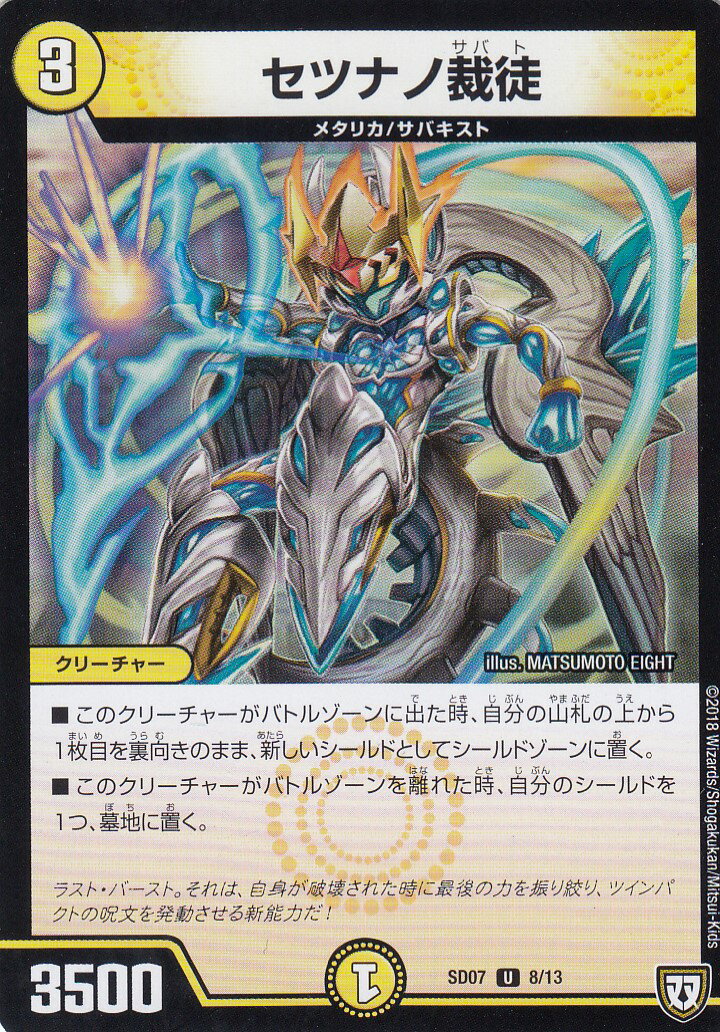 REALiZEۥӡȥ쥫2Ź㤨֥ǥ奨ޥ DMSD07 8/13 ĥʥκ (U 󥳥 ηZȥǥå DMSD-07פβǤʤ30ߤˤʤޤ