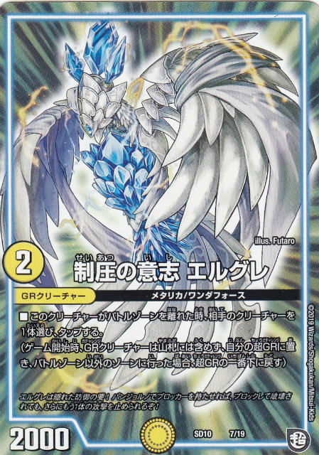 �ڥץ쥤�ѡۥǥ奨��ޥ������� DMSD10 7/19 �����ΰջ� ���륰�� ĶGR�������ȥǥå� ����Υ���ߥꥪ�󡦥��饯���� (DMSD-10)����š�