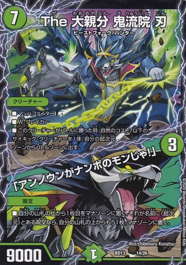 REALiZEۥӡȥ쥫2Ź㤨֡ڥץ쥤ѡ ǥ奨ޥ DMBD13 14/26 The ʬ ή ϡ֥Υ󤬥ʥܤΥ󤸤㡪 ˥ǽǥå ή (DMBD-13šۡפβǤʤ35ߤˤʤޤ