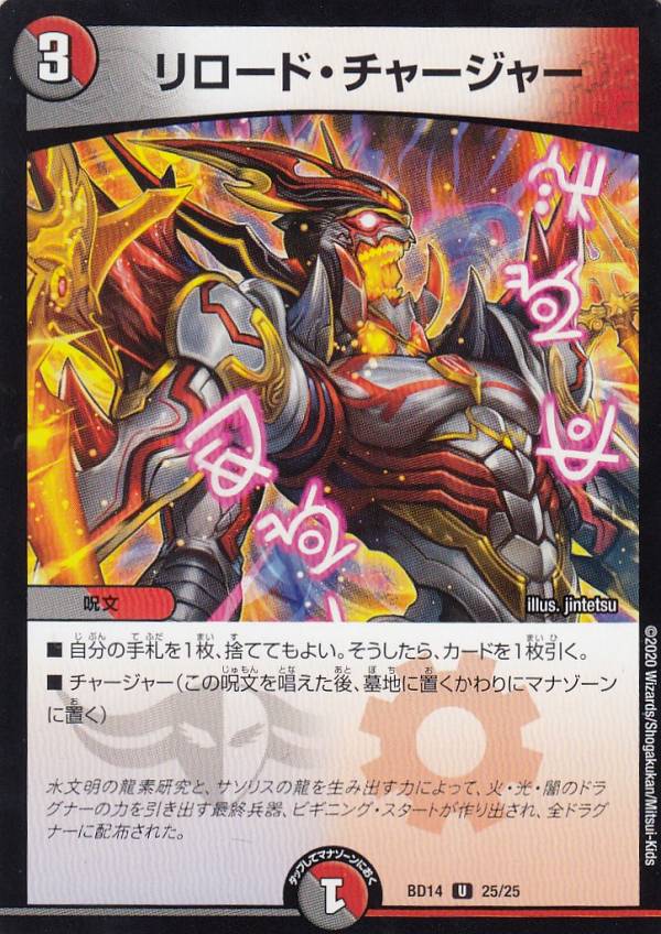 �ڥץ쥤�ѡ� �ǥ奨��ޥ������� DMBD14 25/25 ������ɡ����㡼���㡼 (U ���󥳥��) �����˥���ǽ�����ǥå� ζ����ϡ�� (DMBD-14) ����š�