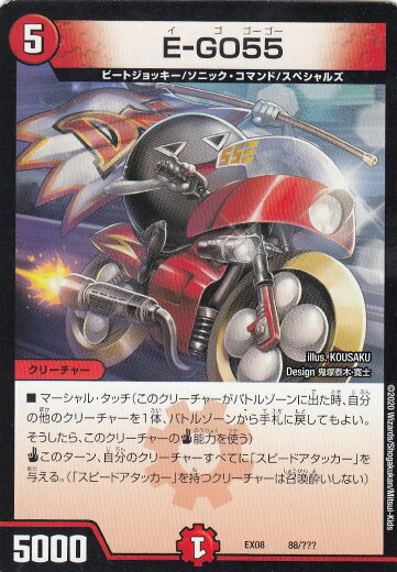 楽天市場】デュエルマスターズ 謎のブラックボックスパック box 楽天市場】デュエルマスターズ 謎のブラックボックスパック box
