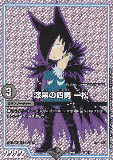 �ڥץ쥤�ѡۥǥ奨��ޥ������� DMEX08 133/??? �����λ��� �쾾 ��Υ֥�å��ܥå����ѥå� (DMEX-08)����š�