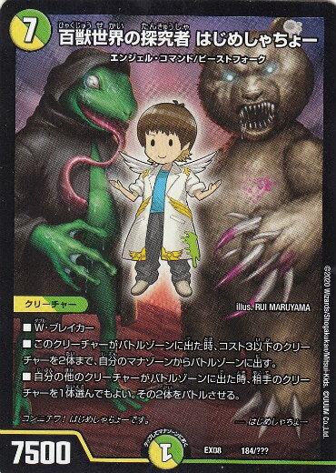 ڥץ쥤ѡۥǥ奨ޥ DMEX08 184/??? ɴõ Ϥᤷ硼 Υ֥åܥåѥå (DMEX-08)š