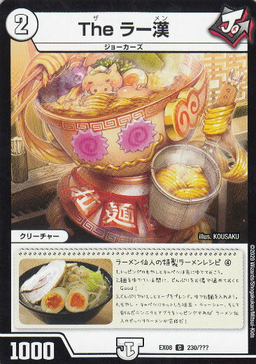 REALiZEۥӡȥ쥫2Ź㤨֡ڥץ쥤ѡۥǥ奨ޥ DMEX08 230/??? The 顼 (C Υ֥åܥåѥå (DMEX-08šۡפβǤʤ30ߤˤʤޤ