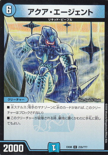 �ڥץ쥤�ѡۥǥ奨��ޥ������� DMEX08 235/??? ������������������� (C �����)��Υ֥�å��ܥå����ѥå� (DMEX-08)����š�