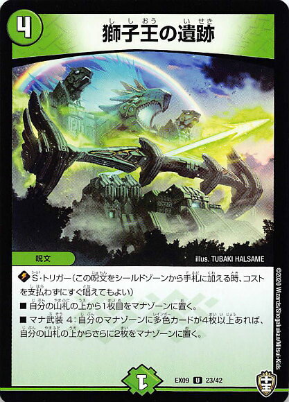 ex09dm00023.jpg