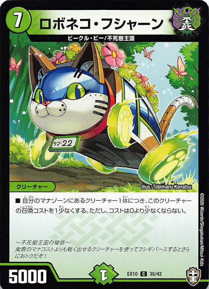 REALiZEۥӡȥ쥫2Ź㤨֡ڥץ쥤ѡۥǥ奨ޥ DMEX10 35/42 ܥͥե㡼 (C  Wɥå󥰥ѥå Ի (DMEX-10šۡפβǤʤ30ߤˤʤޤ