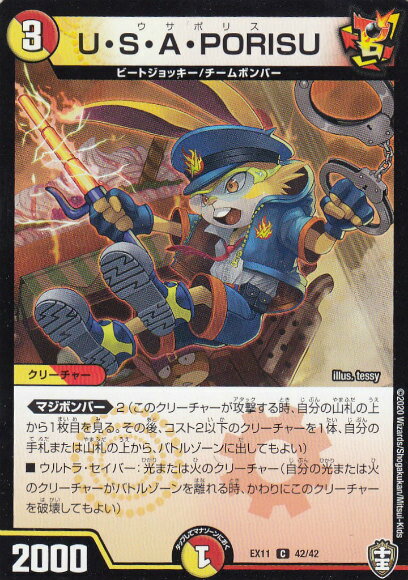 REALiZEۥӡȥ쥫2Ź㤨֥ǥ奨ޥ DMEX11 42/42 USAPORISU (C  Wɥå󥰥ѥå ϡܥС (DMEX-11פβǤʤ30ߤˤʤޤ