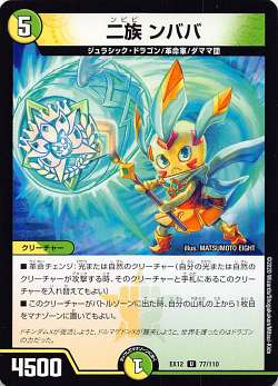 楽天市場】デュエルマスターズ 最強戦略 ドラリンパック boxの通販 楽天市場】デュエルマスターズ 最強戦略 ドラリンパック boxの通販