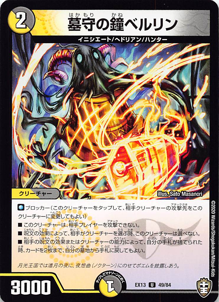 REALiZEۥӡȥ쥫2Ź㤨֡ڥץ쥤ѡ ǥ奨ޥ DMEX13 49/84 ξ٥ (U 󥳥 Ͷ뢪Ƕľѥå (DMEX-13 šۡפβǤʤ30ߤˤʤޤ