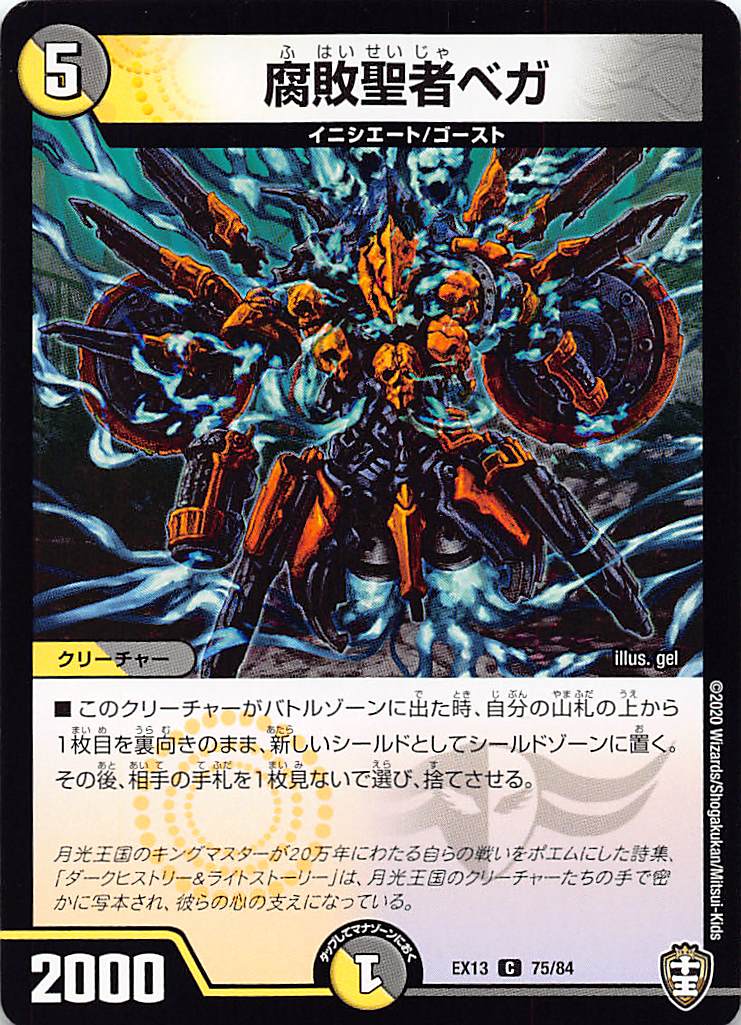 ڥץ쥤ѡ ǥ奨ޥ DMEX13 75/84 ԥ٥ (C ) Ͷ뢪Ƕľѥå (DMEX-13) š