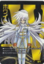 デュエルマスターズ DMBD16 SP7 ホワイト 20th クロニクルデッキ 熱血!! アウトレイジ・ビクトリー (DMBD-16)(3)