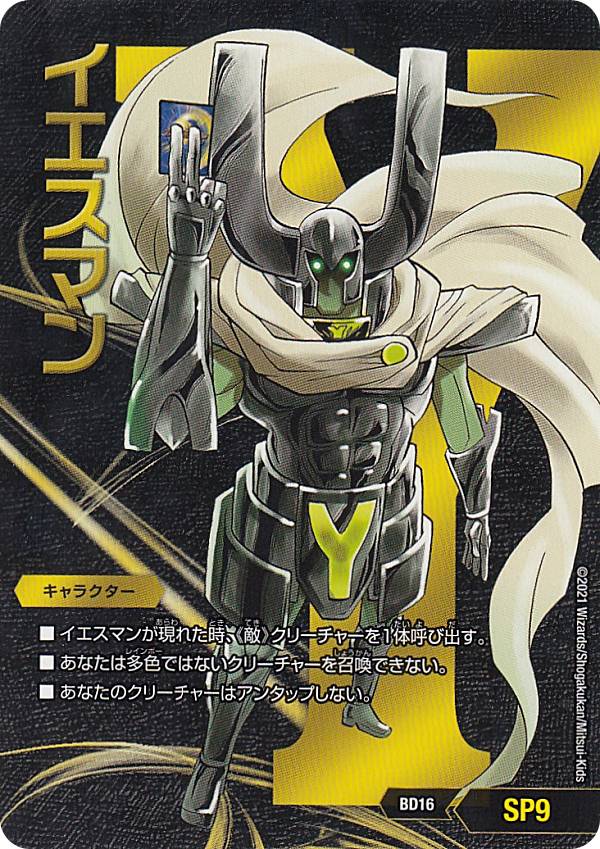 REALiZEۥӡȥ쥫2Ź㤨֥ǥ奨ޥ DMBD16 SP9 ޥ 20th ˥ǥå Ǯ!! ȥ쥤ӥȥ꡼ (DMBD-16פβǤʤ30ߤˤʤޤ