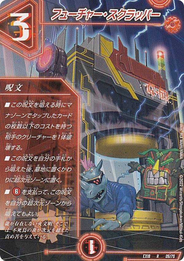 REALiZEۥӡȥ쥫2Ź㤨֡ڥץ쥤ѡ ǥ奨ޥ DMEX18 26/75 ե塼㡼åѡ (R 쥢 20ǯĶեꥢѥå ΢ξ ѥ롦ޥ (DMEX-18 šۡפβǤʤ35ߤˤʤޤ