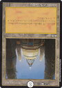 デュエルマスターズ DMEX18 32/75 Library of Alexandria (U アンコモン) 20周年超感謝メモリアルパック 裏の章 パラレル・マスターズ (DMEX-18)(3)