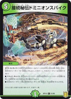 REALiZEۥӡȥ쥫2Ź㤨֡ڥץ쥤ѡ ǥ奨ޥ DMRP18 21/95 ³ɥߥ˥󥹥ѥ (R 쥢 ӳĥѥå2 ػζ (DMRP-18 šۡפβǤʤ35ߤˤʤޤ