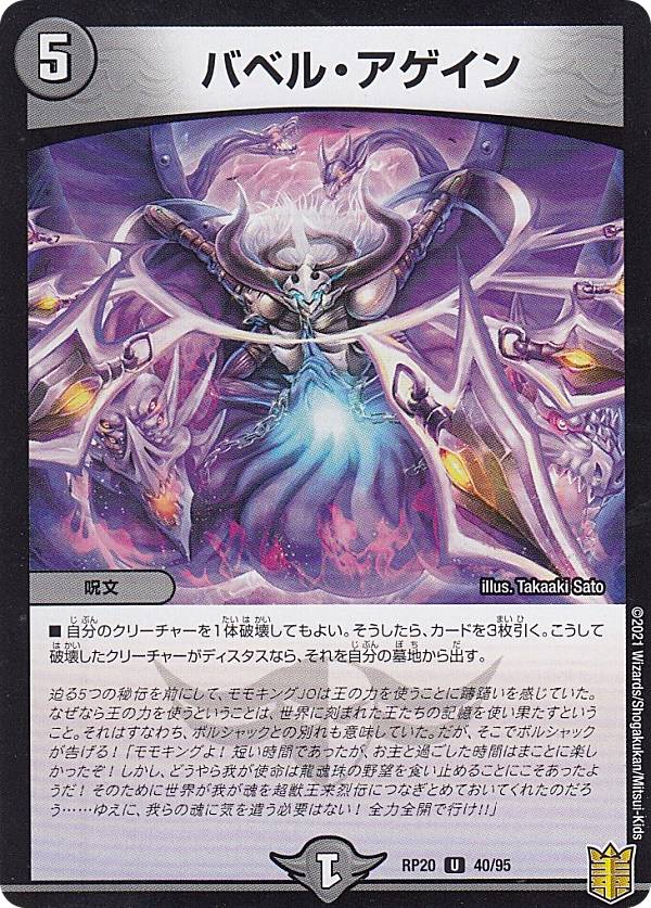 REALiZEۥӡȥ쥫2Ź㤨֡ڥץ쥤ѡ ǥ奨ޥ DMRP20 40/95 Х٥롦 (U 󥳥 ӳĥѥå4 ζ (DMRP-20 šۡפβǤʤ30ߤˤʤޤ