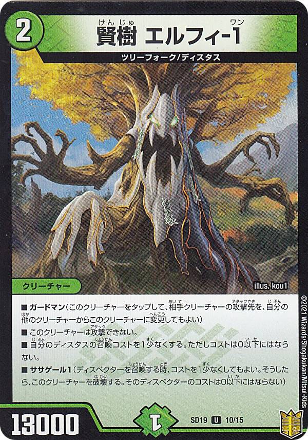 REALiZE�ۥӡ����ȥ쥫2��Ź���㤨��֡ڥץ쥤�ѡ� �ǥ奨��ޥ������� DMSD19 10/15 ���� ����ե�-1 (U ���󥳥�� ���󥰥ޥ������������ȥǥå� �ϥ��ɤΥǥ����ڥ�����N��EXT (DMSD-19 ����šۡפβ����Ǥ������ʤ�30�ߤˤʤ�ޤ���