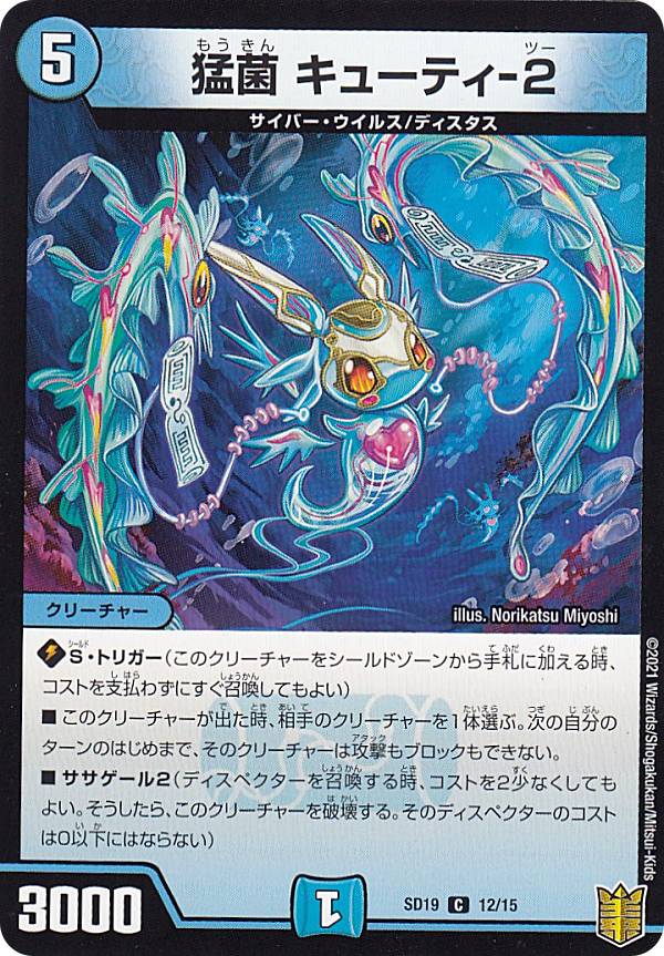 REALiZE�ۥӡ����ȥ쥫2��Ź���㤨��֡ڥץ쥤�ѡ� �ǥ奨��ޥ������� DMSD19 12/15 �Զ� ���塼�ƥ�-2 (C ����� ���󥰥ޥ������������ȥǥå� �ϥ��ɤΥǥ����ڥ�����N��EXT (DMSD-19 ����šۡפβ����Ǥ������ʤ�30�ߤˤʤ�ޤ���