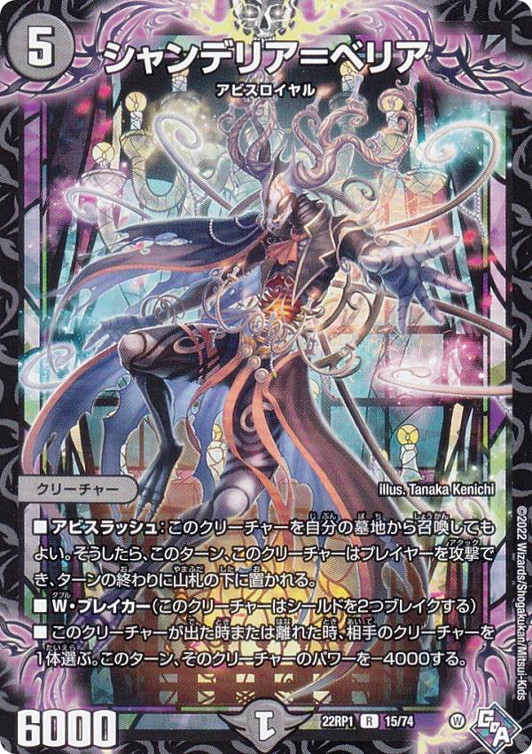 REALiZEۥӡȥ쥫2Ź㤨֥ǥ奨ޥ DM22RP1 15/74 ǥꥢ٥ꥢ (R 쥢 åɡ֡ӥ 1 μٿ (DM22-RP1פβǤʤ50ߤˤʤޤ