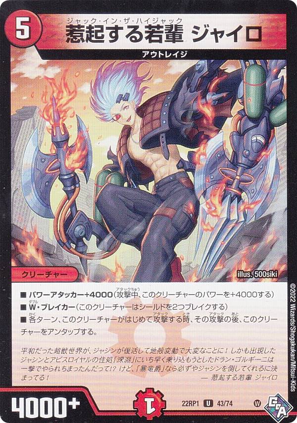 REALiZEۥӡȥ쥫2Ź㤨֥ǥ奨ޥ DM22RP1 43/74 浯 㥤 (U 󥳥 åɡ֡ӥ 1 μٿ (DM22-RP1פβǤʤ30ߤˤʤޤ