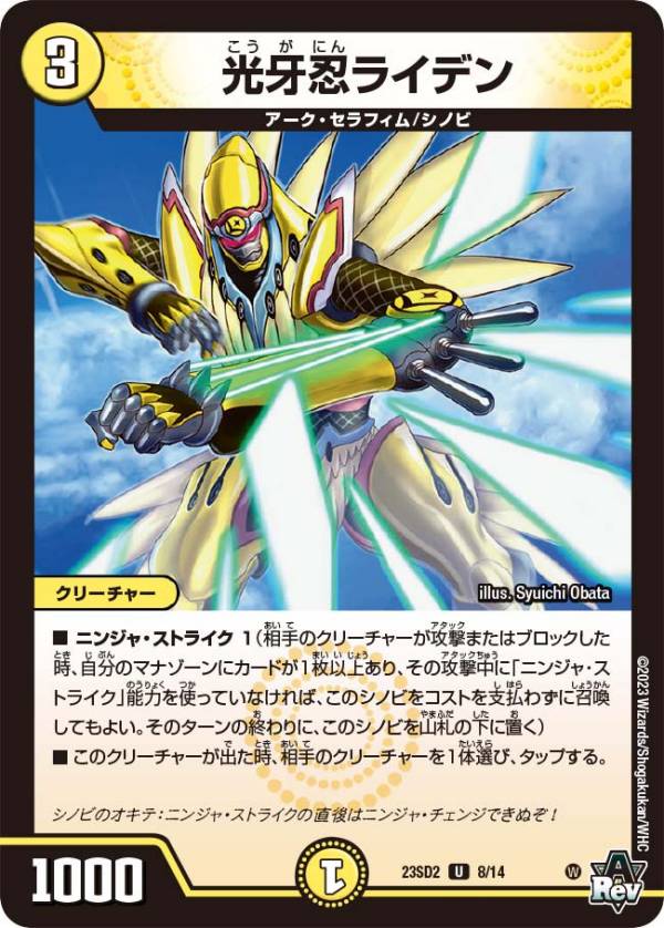 REALiZEۥӡȥ쥫2Ź㤨֥ǥ奨ޥ DM23SD2 8/14 Ǧ饤ǥ (U 󥳥 WINǥå ١Υ (DM23-SD2פβǤʤ120ߤˤʤޤ