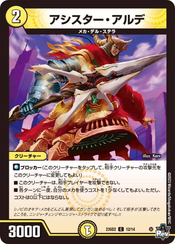 REALiZEۥӡȥ쥫2Ź㤨֥ǥ奨ޥ DM23SD2 12/14  (C  WINǥå ١Υ (DM23-SD2פβǤʤ100ߤˤʤޤ