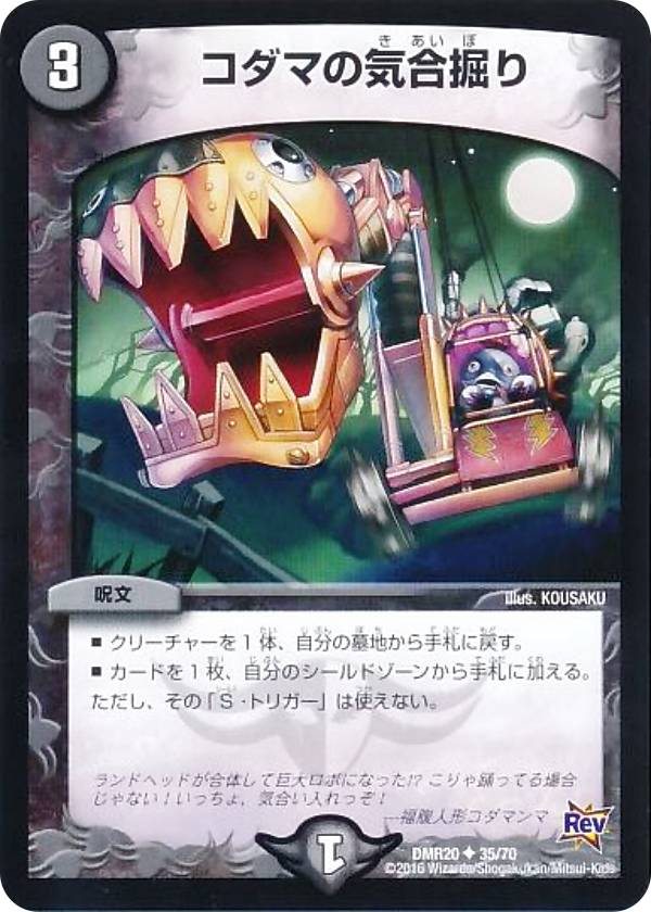 REALiZEۥӡȥ쥫2Ź㤨֡ڥץ쥤ѡۥǥ奨ޥ DMR20 35/70 ޤε緡šۡפβǤʤ30ߤˤʤޤ