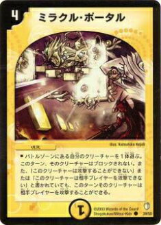 REALiZEۥӡȥ쥫2Ź㤨֡ڥץ쥤ѡۥǥ奨ޥ DM-07 39/55 ߥ饯롦ݡ(šۡפβǤʤ30ߤˤʤޤ